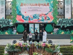 使唐诗宋词文化正在郑州这片地盘续和