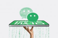 意味着微信不再只是承容器