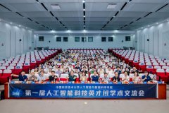 勾当分为学生学术和培育方案专题研讨两部